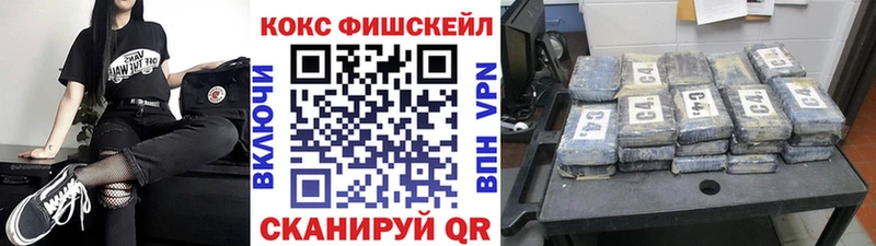 Названия наркотиков Циолковский ГАШ  КОКАИН  Меф мяу мяу  Конопля 