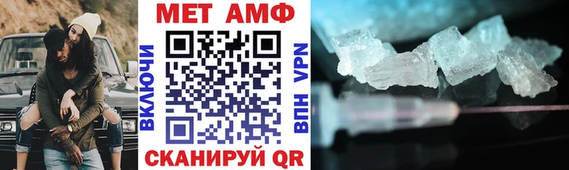 Amphetamine 98%  маркетплейс какой сайт  Циолковский 