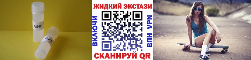 Бутират Butirat  Циолковский 
