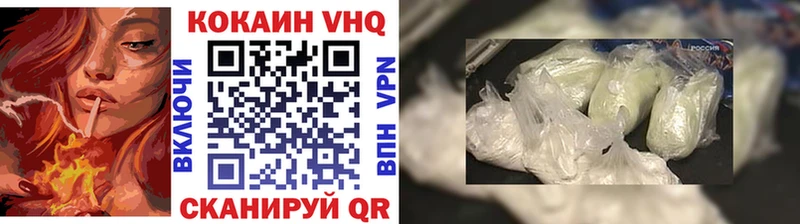 где продают наркотики  площадка наркотические препараты  Cocaine 97%  Циолковский 