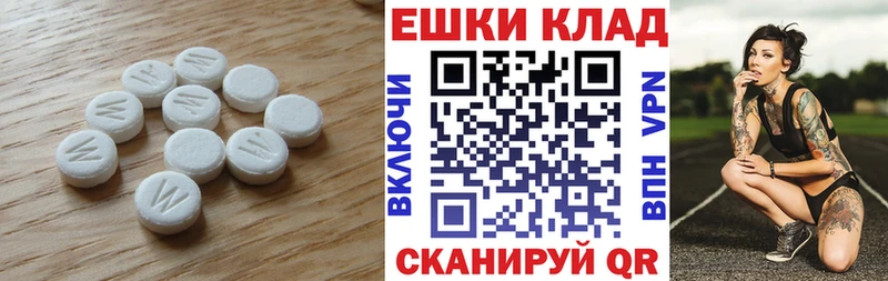 Ecstasy 280мг Циолковский