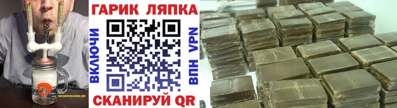 купить наркотик  Циолковский  Гашиш ice o lator 