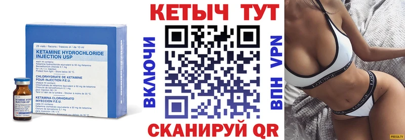 купить наркотик  Циолковский  КЕТАМИН VHQ 