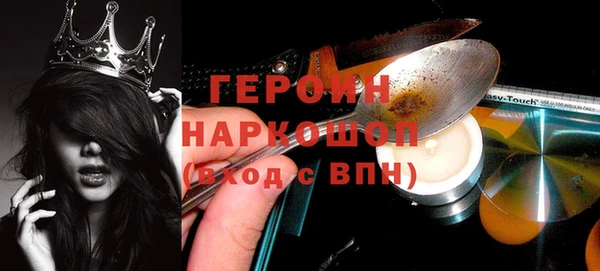 кристаллы Баксан