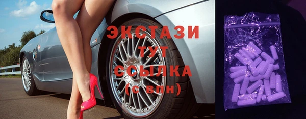 кристаллы Баксан