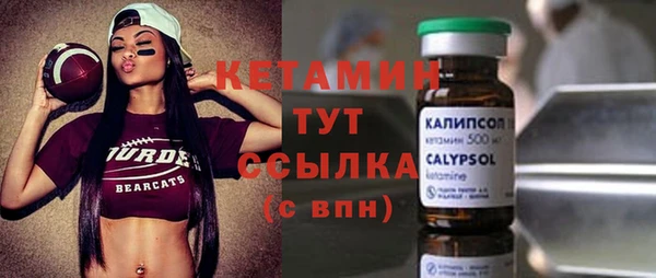 амфетамин Балабаново