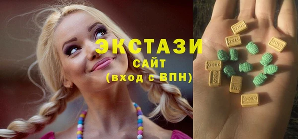 кристаллы Баксан