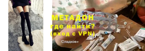 амфетамин Балабаново