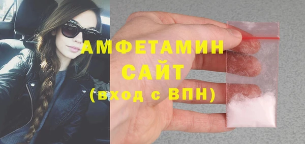 spice Балахна