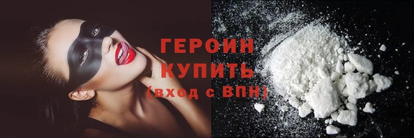 амфетамин Балабаново