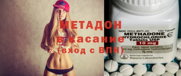 амфетамин Балабаново