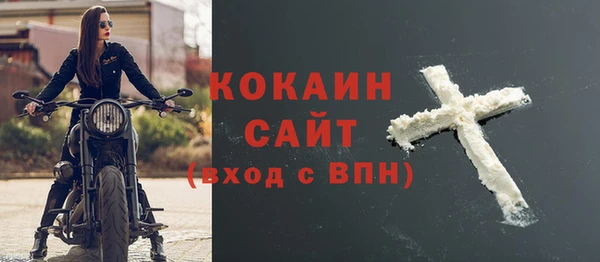 spice Балахна