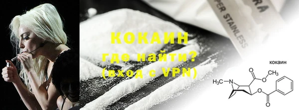 амфетамин Балабаново