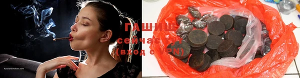 кристаллы Баксан