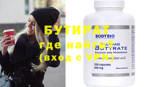 spice Балахна