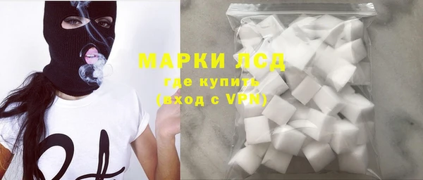кристаллы Баксан