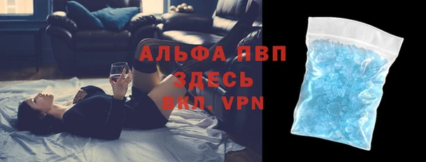 кристаллы Баксан