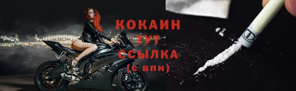 амфетамин Балабаново