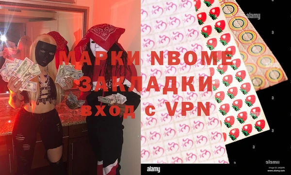 амфетамин Балабаново