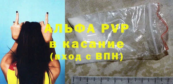 spice Балахна