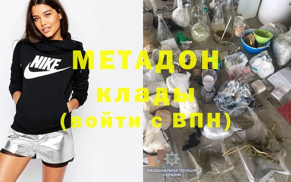 кристаллы Баксан