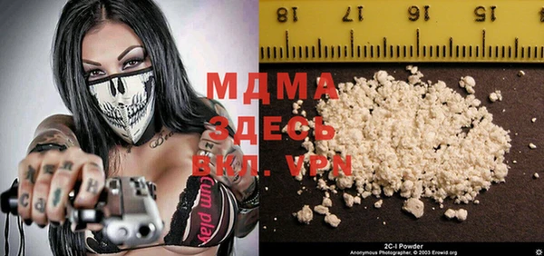 spice Балахна