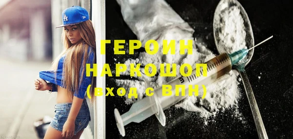 кристаллы Баксан