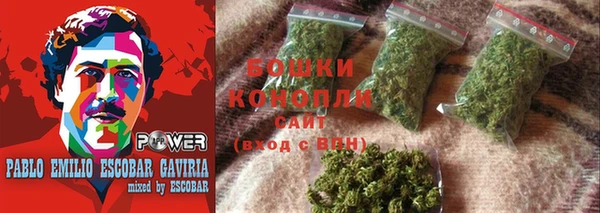 амфетамин Балабаново