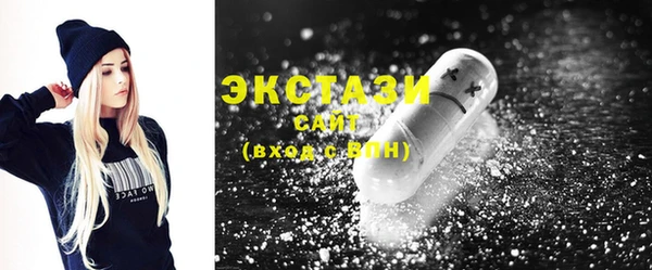 spice Балахна
