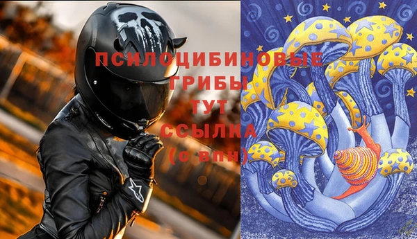 амфетамин Балабаново