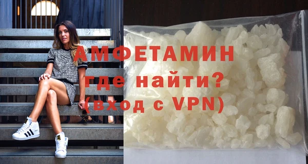 амфетамин Балабаново
