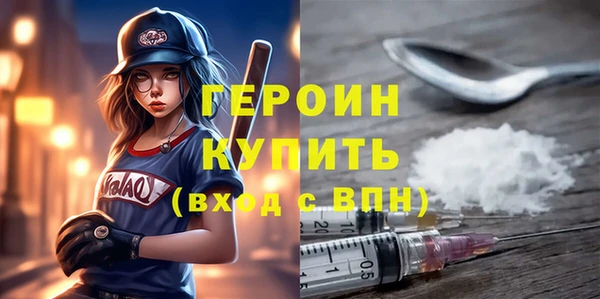 кристаллы Баксан