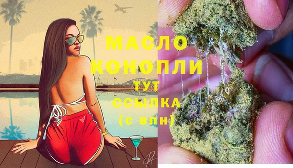 кристаллы Баксан