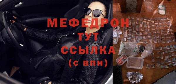 амфетамин Балабаново