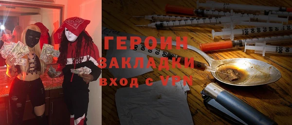 кристаллы Баксан