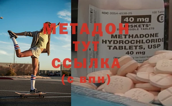 кристаллы Баксан