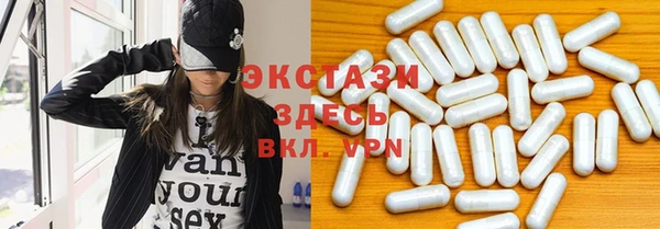 кристаллы Баксан
