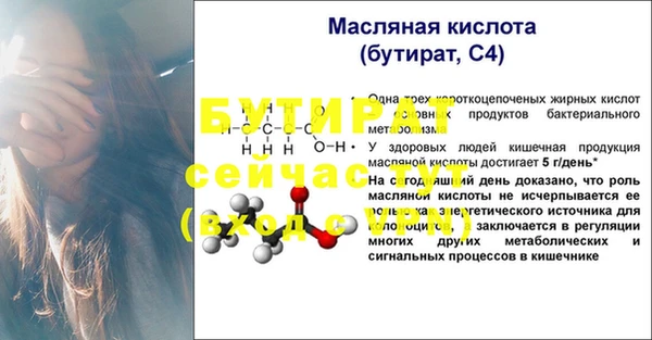кристаллы Баксан