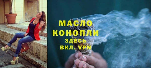 spice Балахна
