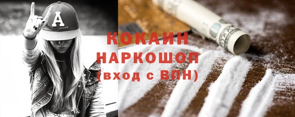 амфетамин Балабаново