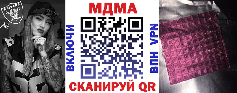 гидра ССЫЛКА  Циолковский  MDMA VHQ 