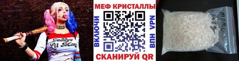 Меф 4 MMC  Циолковский 